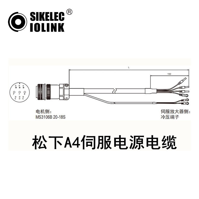 松,下A4伺服电源电缆MFMCA0xx2FCD-L
