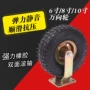 定向转向载重手推车万向轮