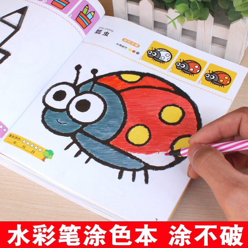 广州工厂定制儿童画画书涂色本幼儿园涂鸦水画册教材印刷订做打样