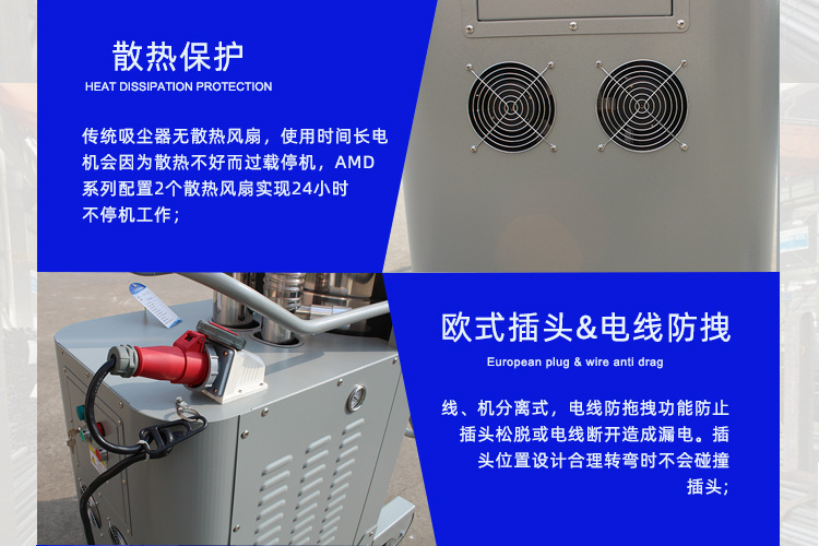 车间吸尘器AMD5510