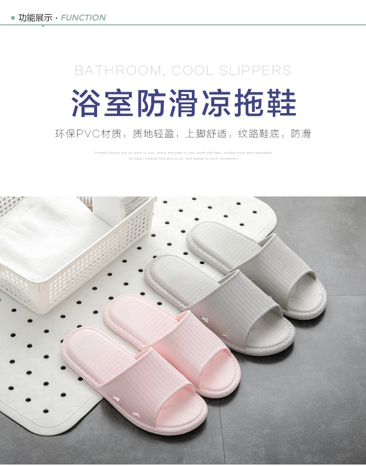 条纹款拖鞋_01.jpg