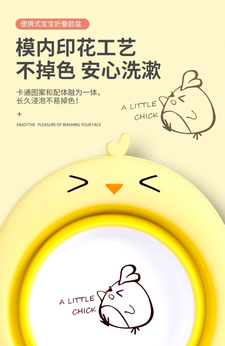 折叠款详情页_09