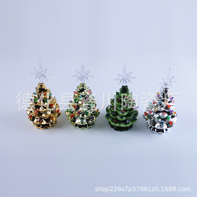 现代陶瓷工艺品圣诞树加LED灯