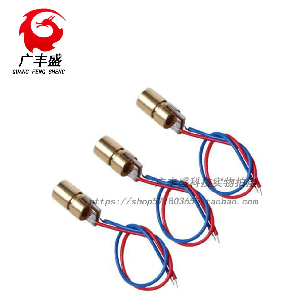 5V лазерная головка Лазерная Диодная точка медная полупроводниковая лазерная трубка 6 мм внешний диаметр 3v