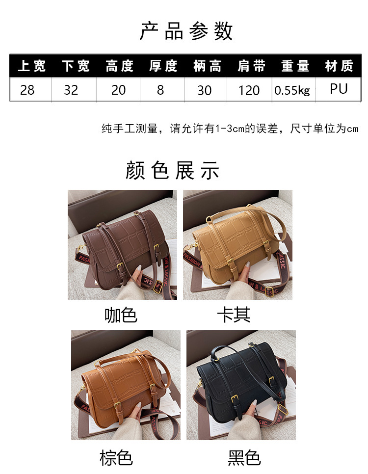 One-shoulder Fashion Large-capacity Bag display picture 2