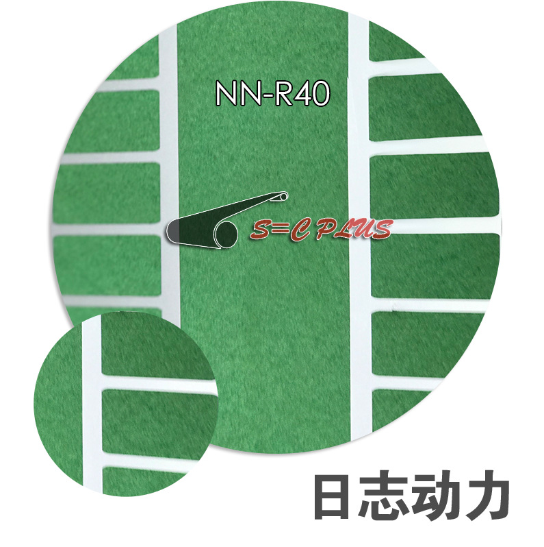 高分子毛毡带（NN-R01K)  NN-R40