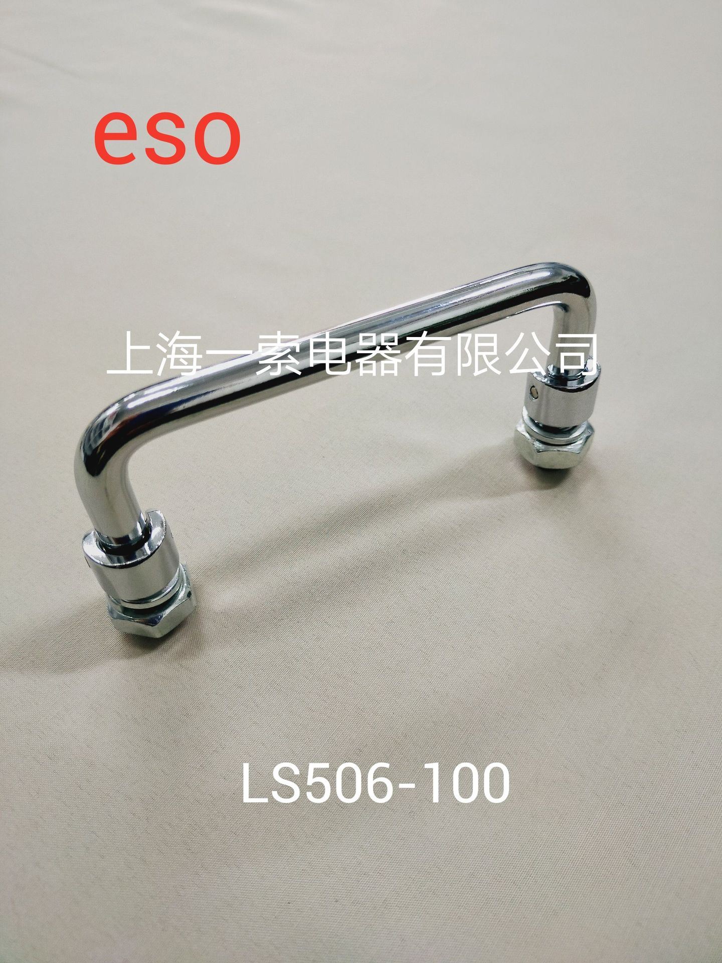 上海一索供应电柜机箱机柜门拉手LS506