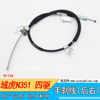 apply JMC parts Handbrake Stay wire Four wheel drive Handbrake cable Right-hand 9P22A635AF