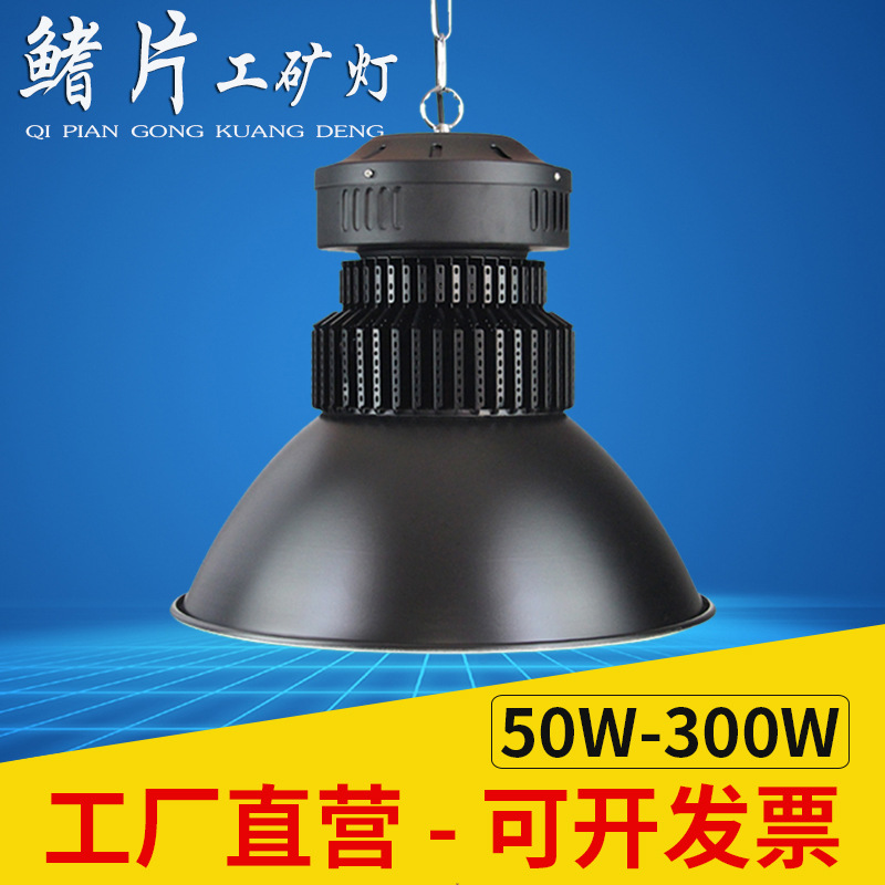 Black LED miner's lamp