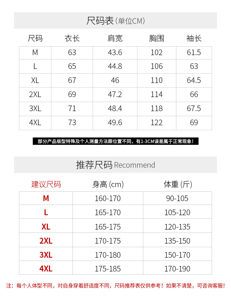 男士加绒夹克2023春秋季新款韩版棒球服上衣服夹克男装工装外套详情30