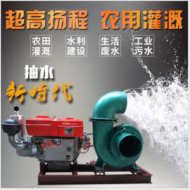 大马力快速上水的汽油抽水机柴油水冷电启动抽水泵图片灌溉泵