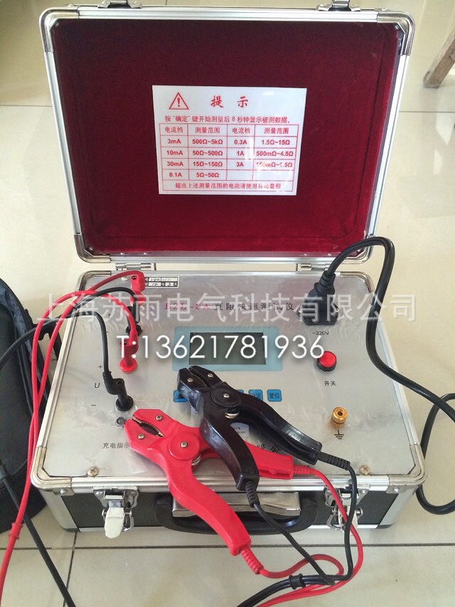 BZL-2A变压器直流电阻测试仪/2A直流电阻测试仪