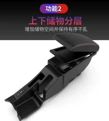 Box Modified Central Kit – Armrest box