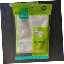 云蕾竹纤维洗碗巾抹布厨房清洁布双层不沾油吸水