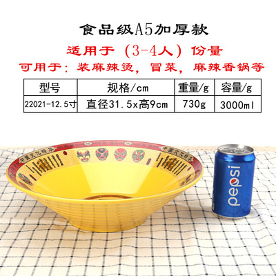 22021-12.5 Facebook 12.5 인치 (3-4 명)