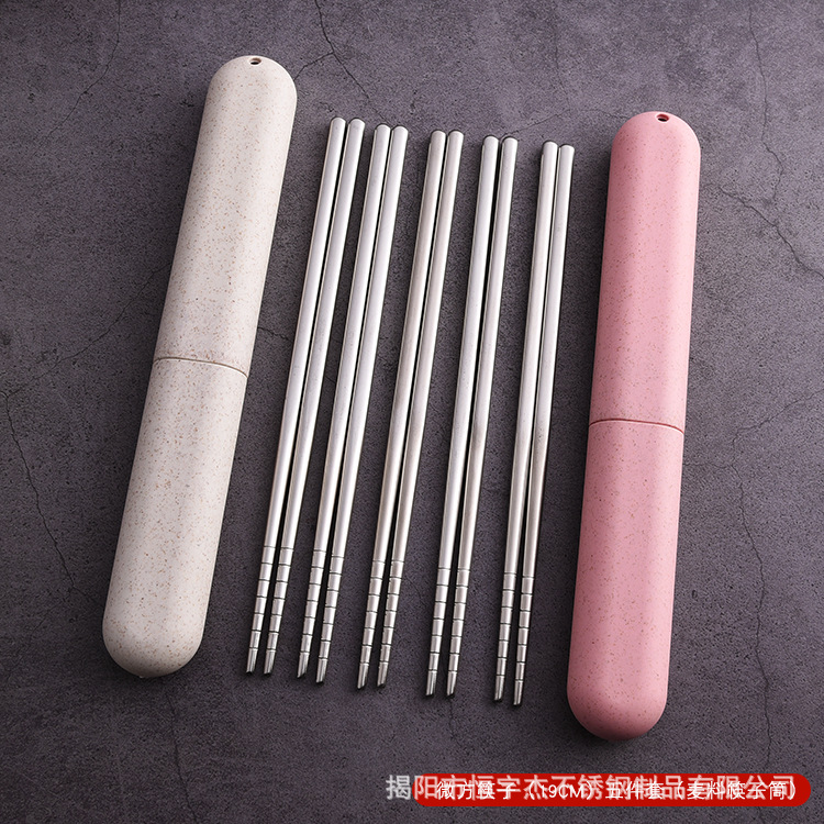 마이크로 스퀘어 젓가락 (19cm) 다섯 조각 세트 (밀 젓가락 튜브)