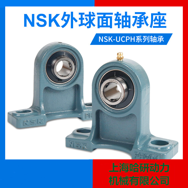 UCPH208J精密FYH带座轴承 UCPH208高速ASAH带座外球面轴承