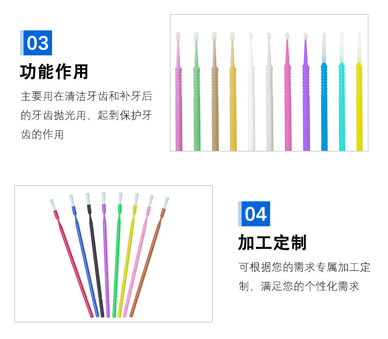 欧黎雅抛光刷_11