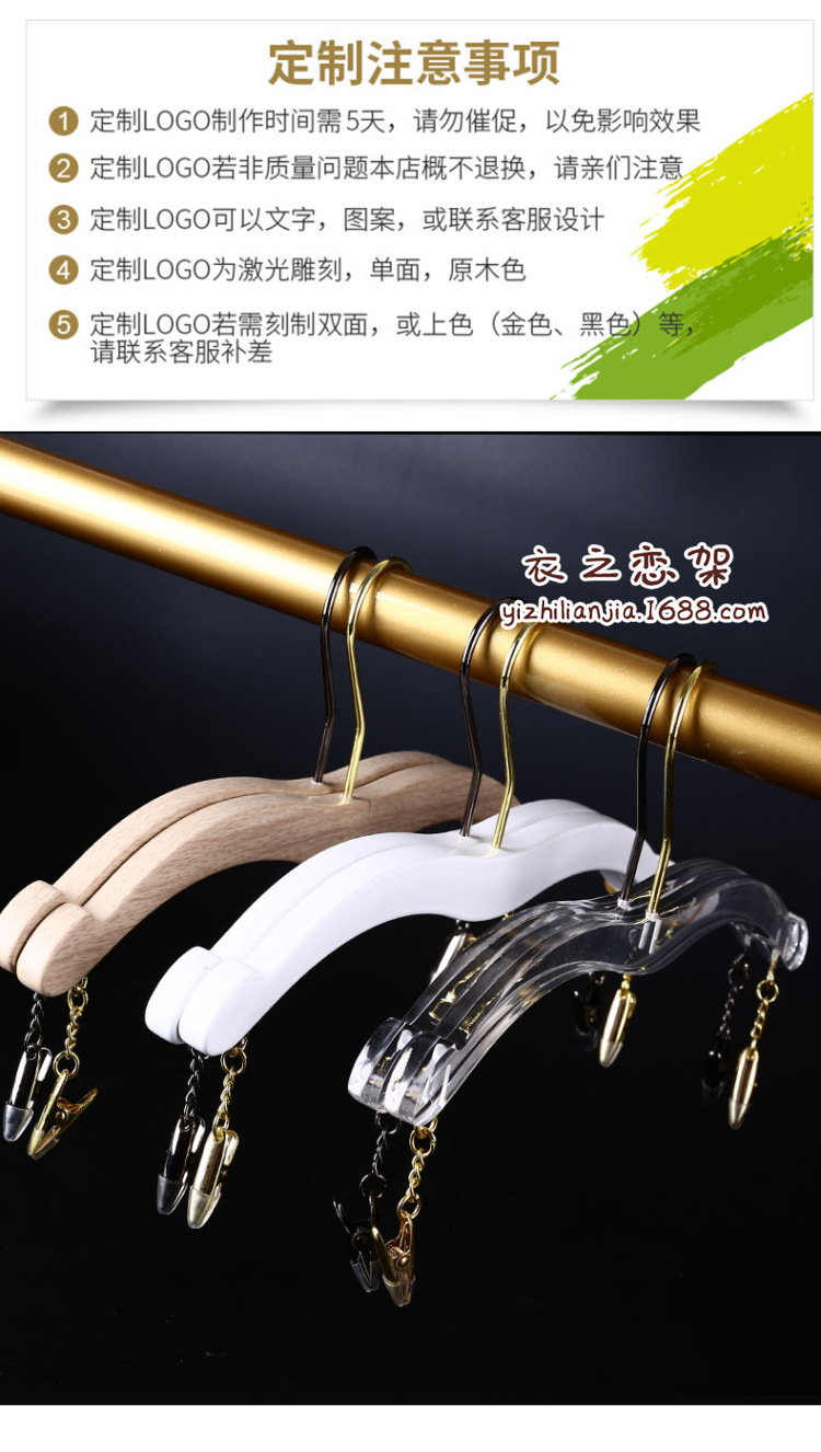 衣架_16.jpg