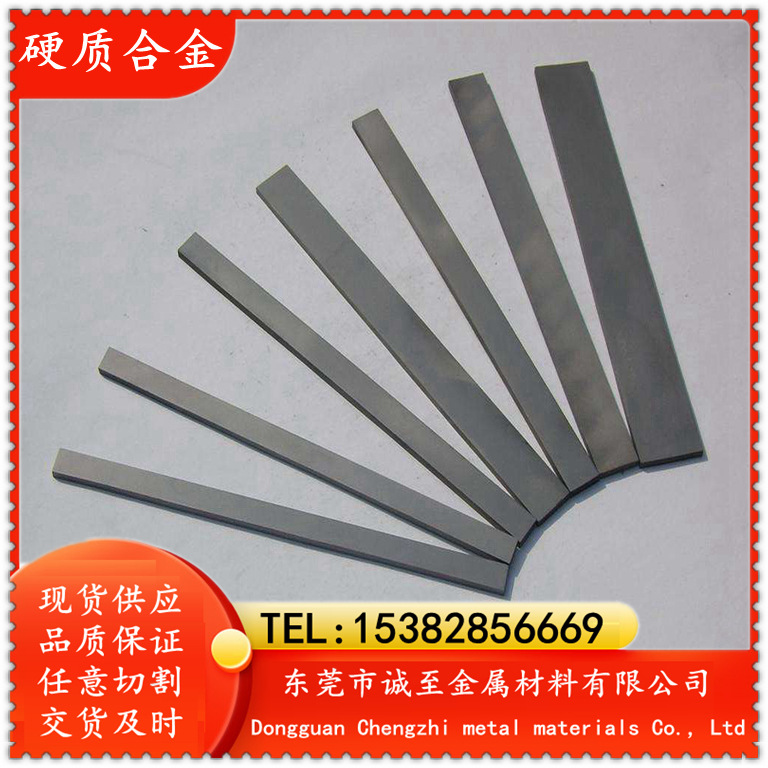 诚至供应CD-KR466钨钢 CD-KR466钨钢板 高耐磨性能好