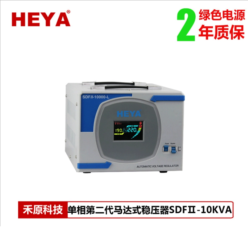 10KVA регулятор типа двигателя 10KW однофазный 220V регулятор второго поколения автоматический регулятор производителей оптом