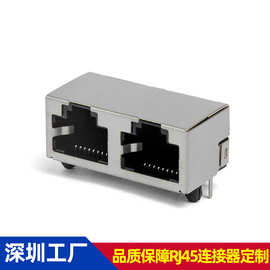 深圳厂家屏蔽网络插座排插56平弹无灯耐高温网络插座RJ45连接器