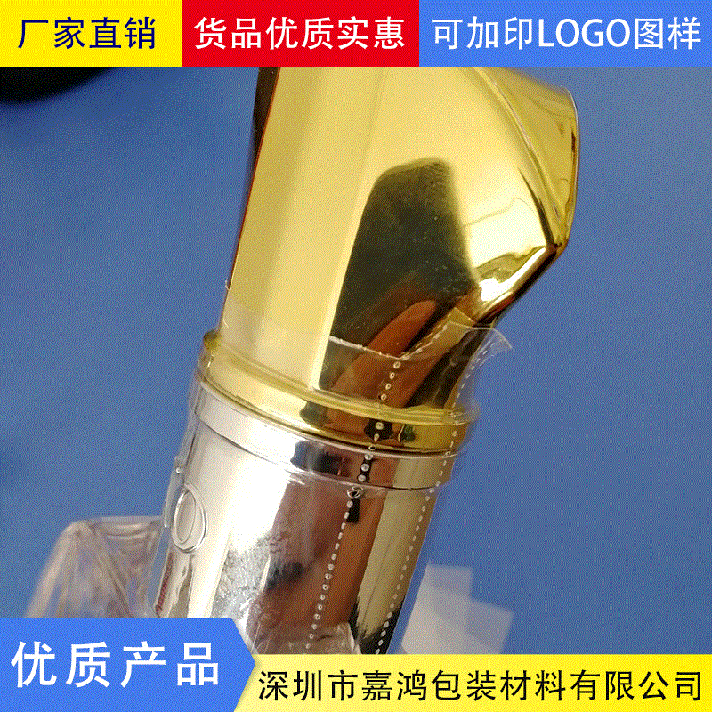 厂家供应酒瓶带易撕拉收缩膜 印刷瓶盖封口膜 瓶口热收缩塑封膜