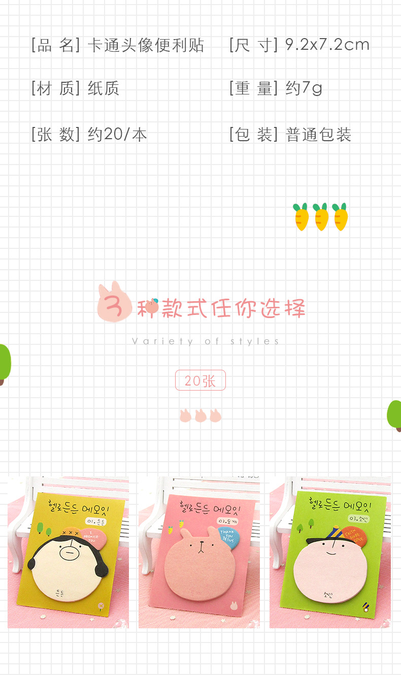 头像_03.jpg