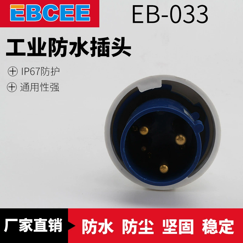 Поставщик производителя EB-033 63A 3–фазный промышленный водонепроницаемый разъем однофазный тройной авиационный силовой разъем
