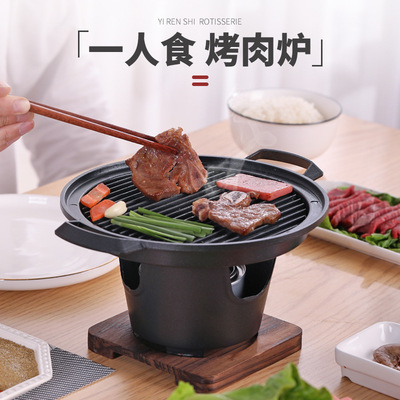 Korean family Grill Grill household smokeless barbecue grill indoor small-scale Barbecue rack Oven