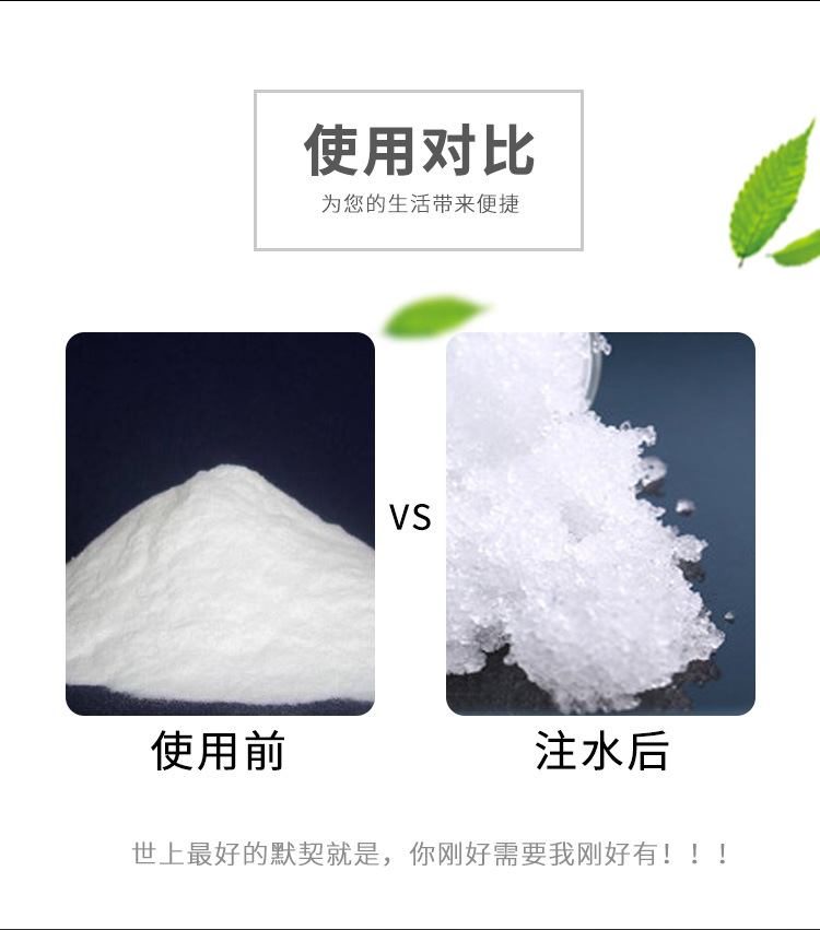 Simple coagulation agent emergency urine bag portable car toilet adult urine absorbent curing agent