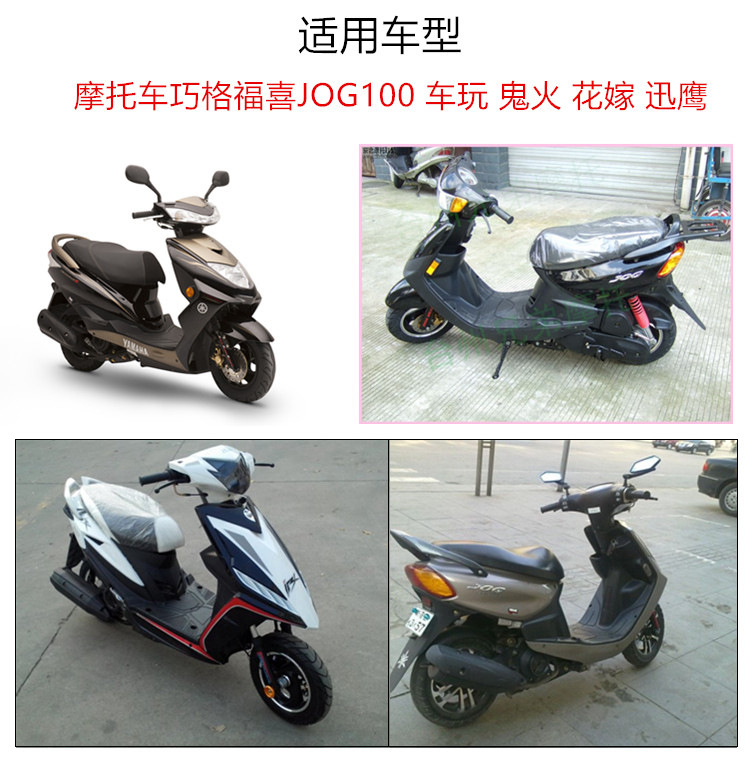 Motorcycle Accessories Pedal Fuxi Qiaoge 100 Fuel Tank Cap Jog100 Fuel Tank Cap Gasoline Cap Fuel Tank Lock Wholesale