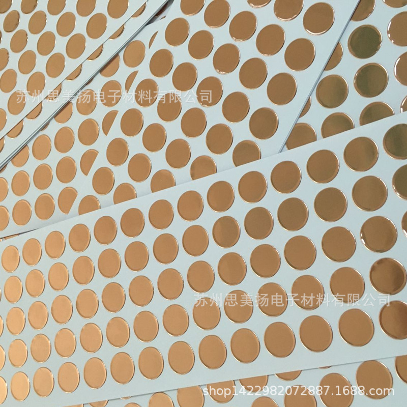 圆形亮片铜箔片厂家 按键开关焊锡模切冲型圆形 绝缘隔热胶贴
