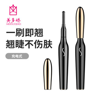 Cross-border New Eyelash Curler Electric Heating Eyelash Curler Electric Heating Eyelash Curler