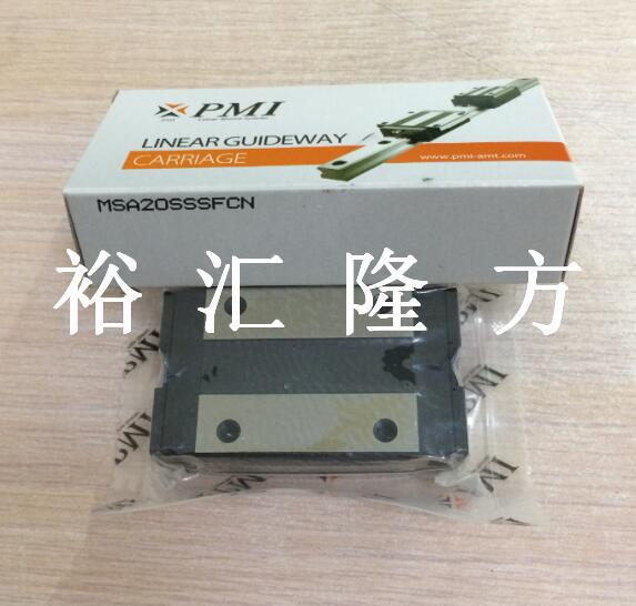 MSA20SSSFCN 滑块 MSA20S-SS-FC-N 直线滑块