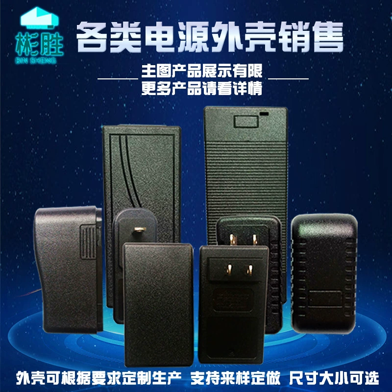 Зарядное устройство адаптер Caterpillar корпус настенный штекер горизонтальный корпус настольный адаптер питания квадратный корпус