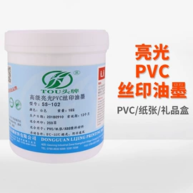 印布油墨;印染涂料;其他刀