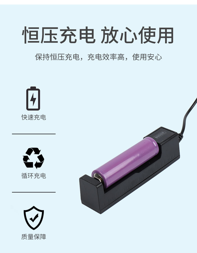 单槽锂电池充电器_07.jpg