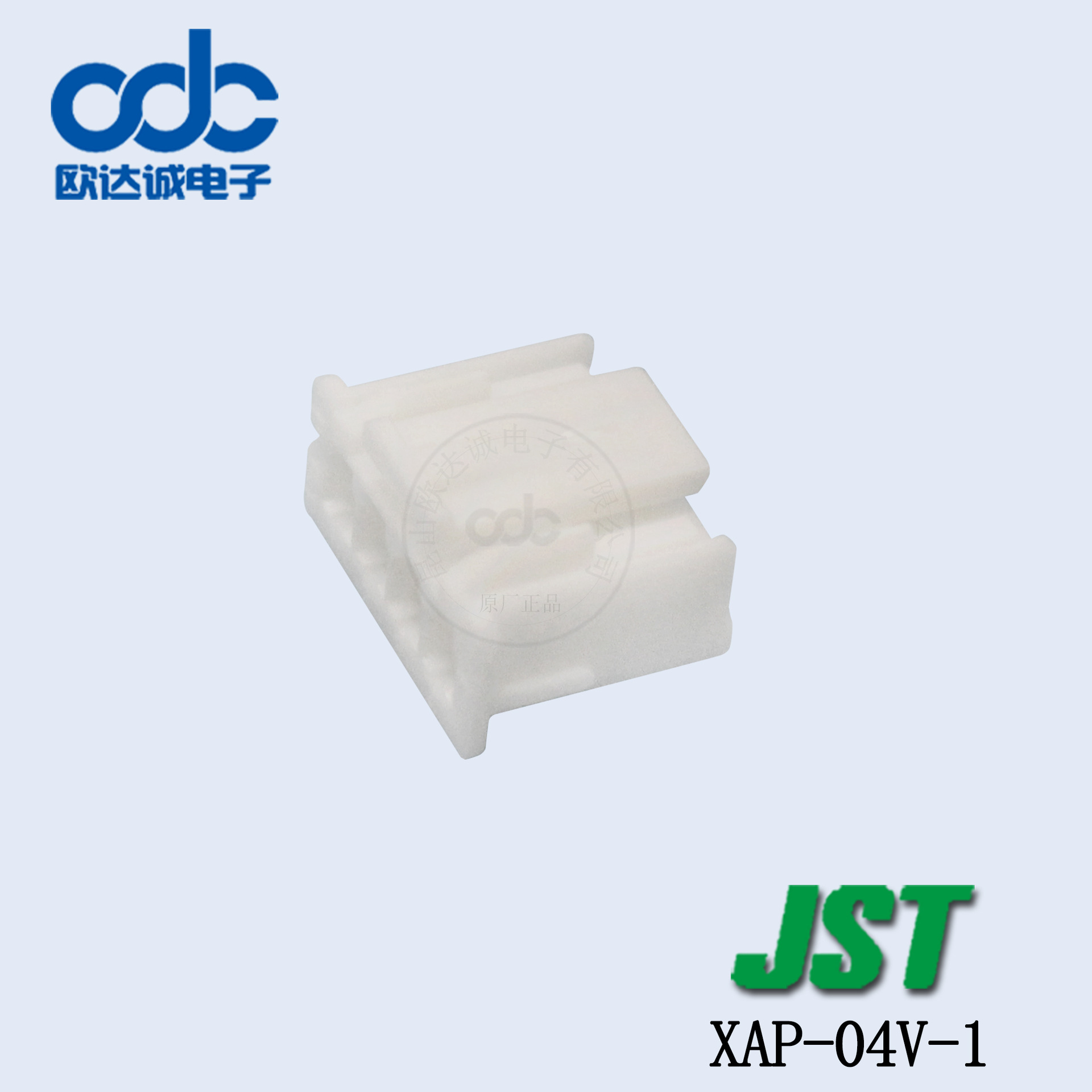 现货即发 XAP-04V-1壳子塑壳 JST连接器 XA系列 间距2.5mm 线对板