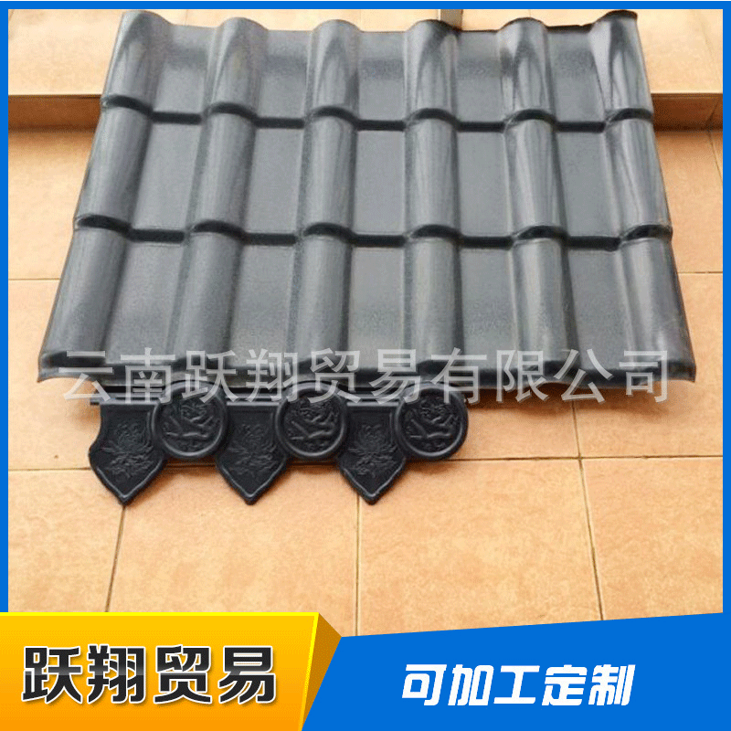 厂家销售ASA合成树脂瓦仿复合塑料瓦屋顶瓦隔热建材装饰树脂瓦片