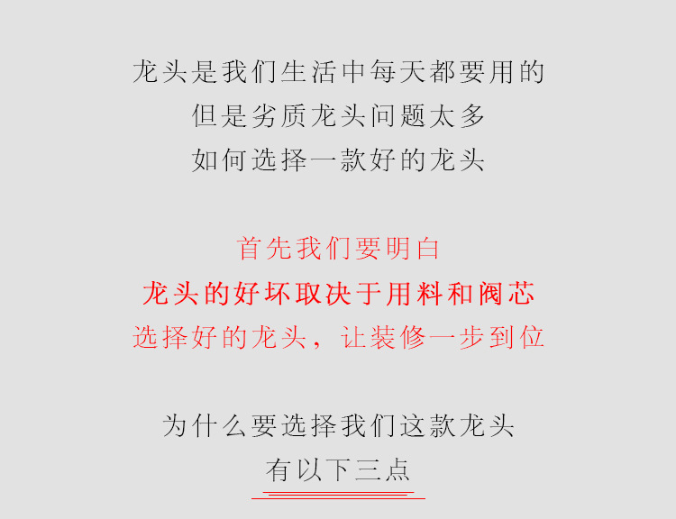 洗衣机龙头_08.jpg