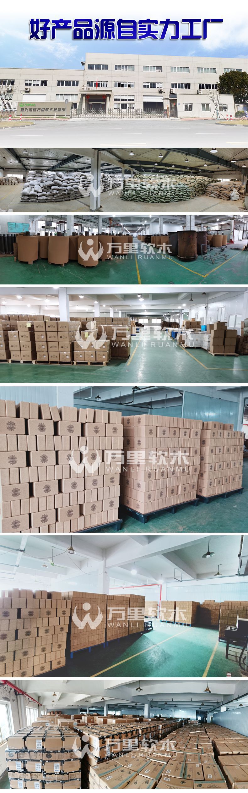 异型瑜伽砖详情页_08