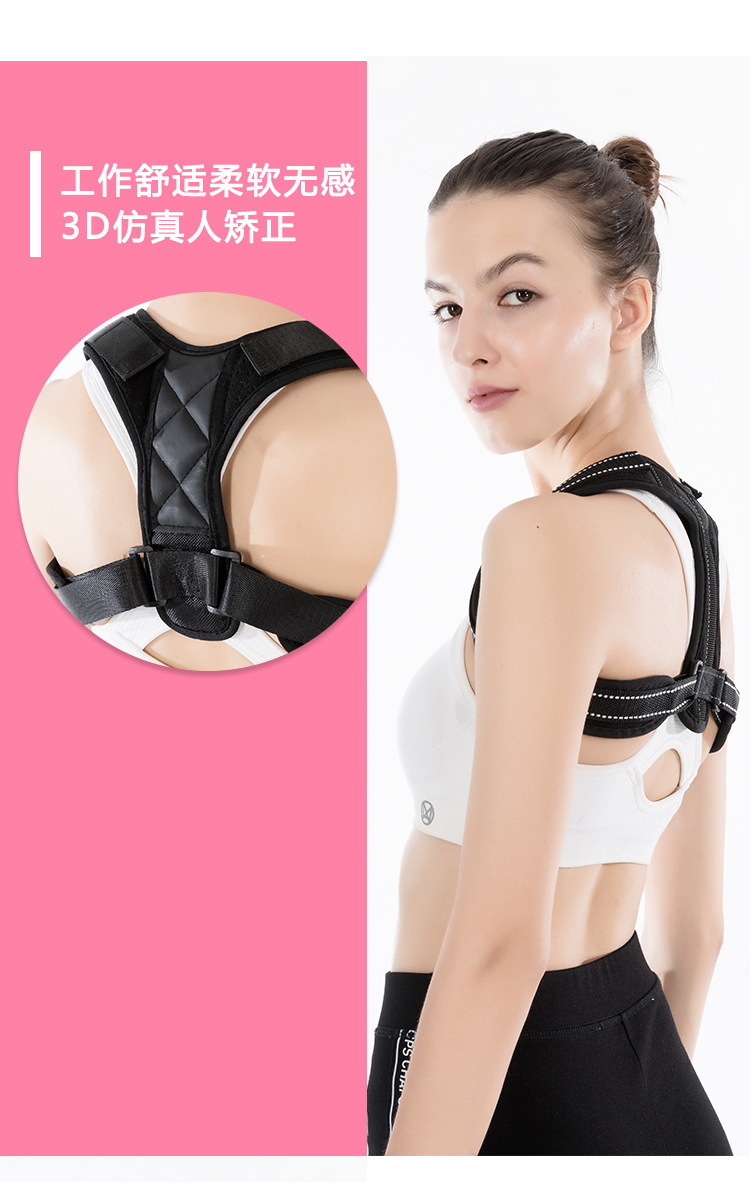 Wholesale Manufacturer Back Support Belt for Men, Women, Adults, and Children, Scoliosis Corrector, Korean Style Back Support Belt