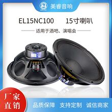 Դ�^���S15��100о�S�œP������ưɶ๦���ݳ��������Ȇ�Ԫ