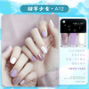 Nail polish, new collection, quick dry, does not fade, three in one