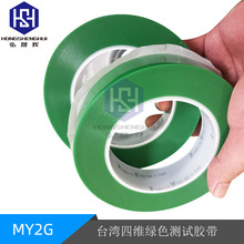 ̨ľSMY2GGɫyԇz ¹^͸ߜؽ^ڱz25mm*66m