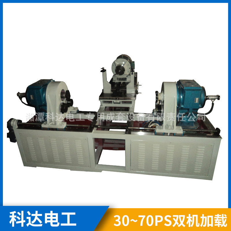 厂家直供30~70PS双机加载农机底盘加载磨合净化试验台设备