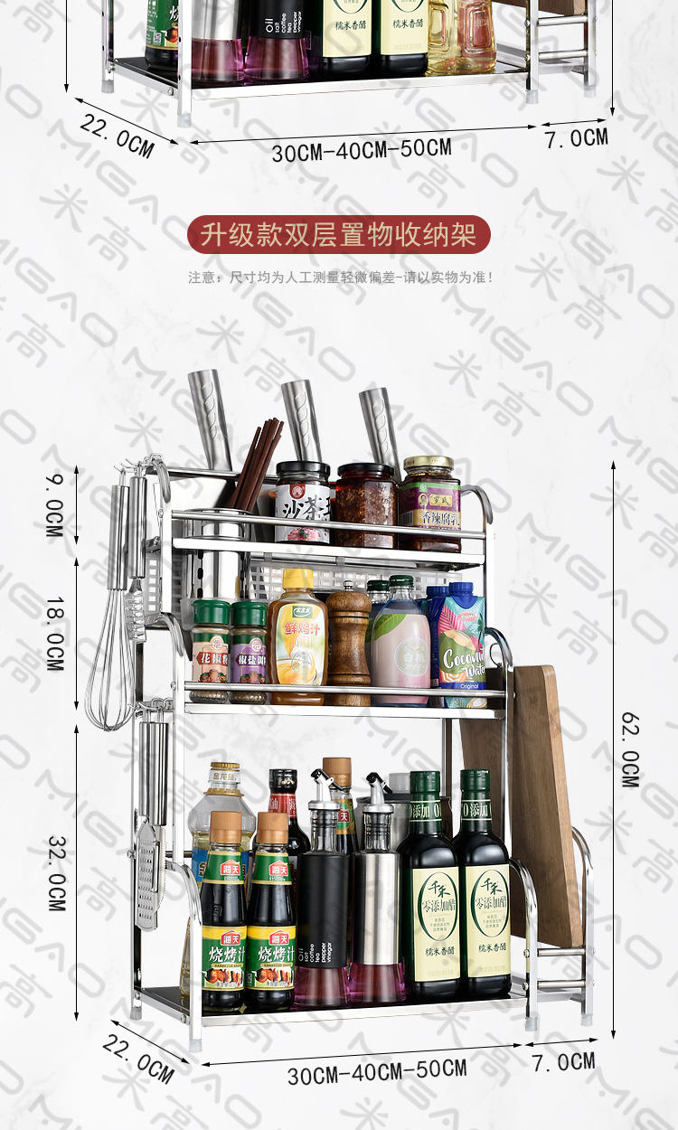 厨房置物收纳架_18.jpg