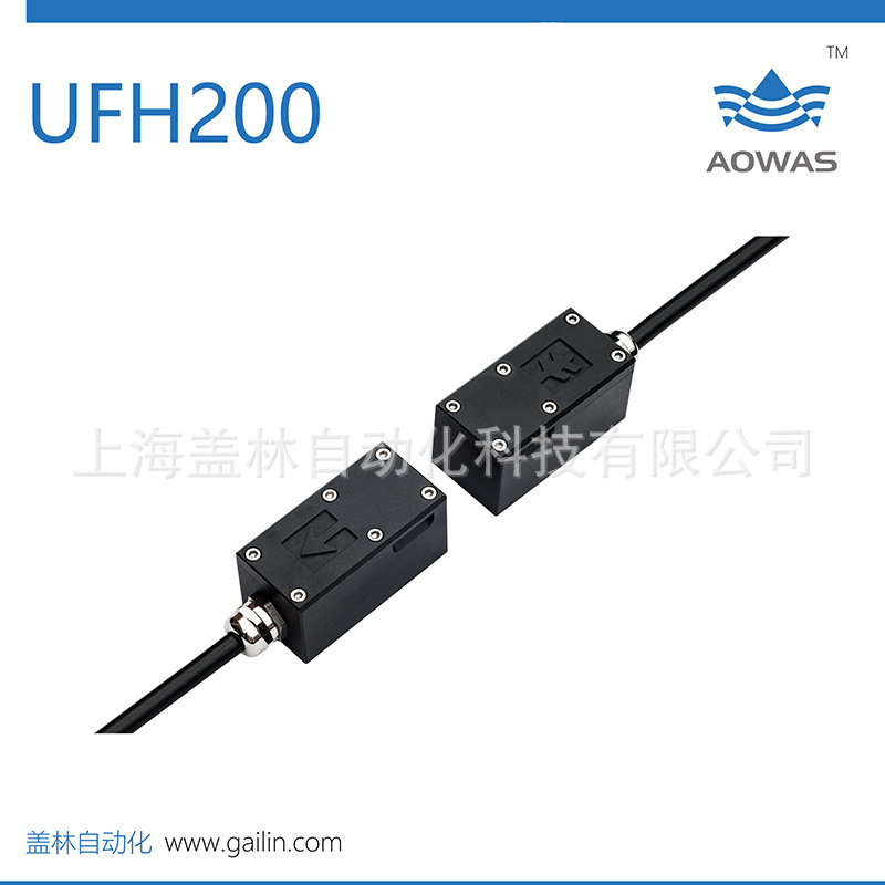 ҵ0.5%߾ʱʽ UFH200ڹʽ