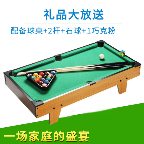 Children's home pool table parent-child mini American snooker table billiards baby birthday gift educational toy